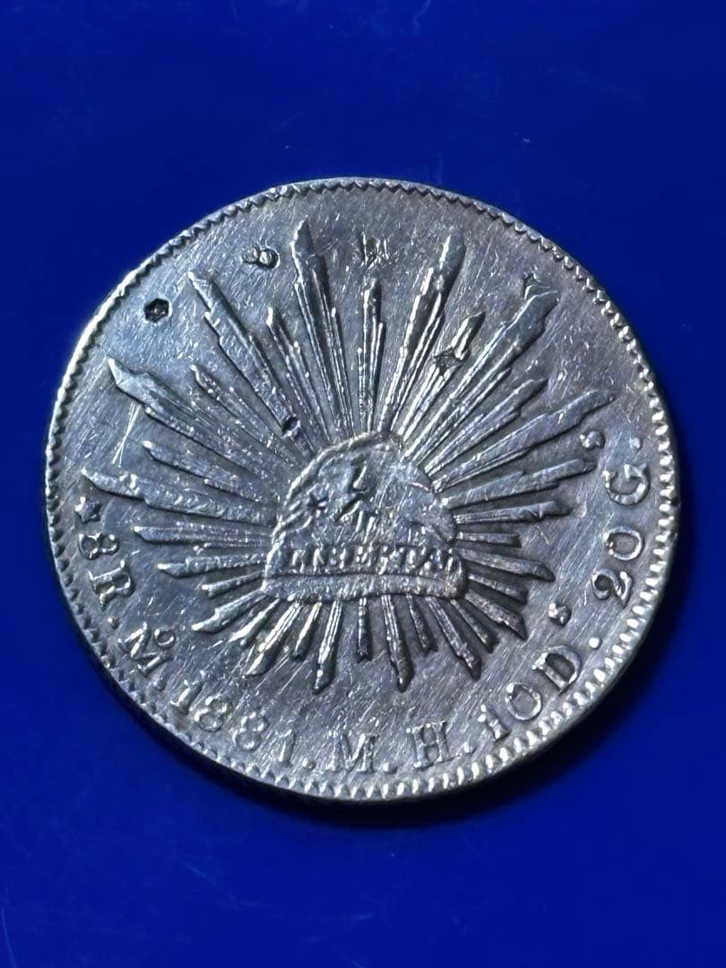 メキシコ 8レアル 銀貨 1881年 フリジア帽 美品 - メルカリ