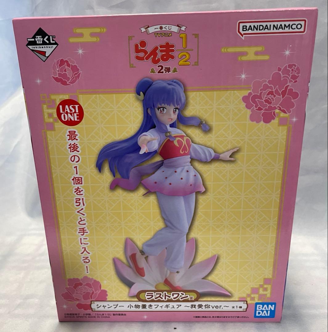 らんま1/2 シャンプー フィギュアセット 一番くじ ラストワン 他2体