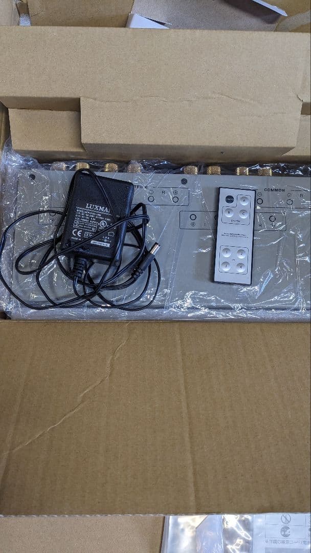 LUXMAN スピーカーセレクターAS-50R