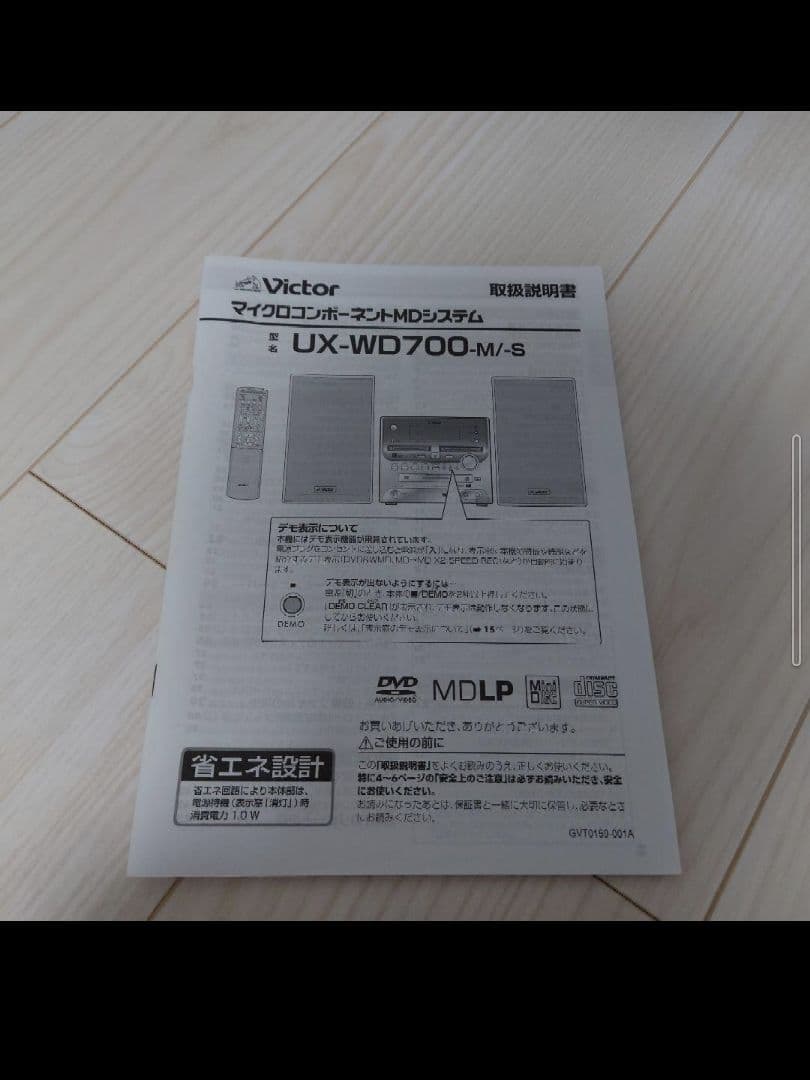 Victor UX-WD700-M ミニコンポ