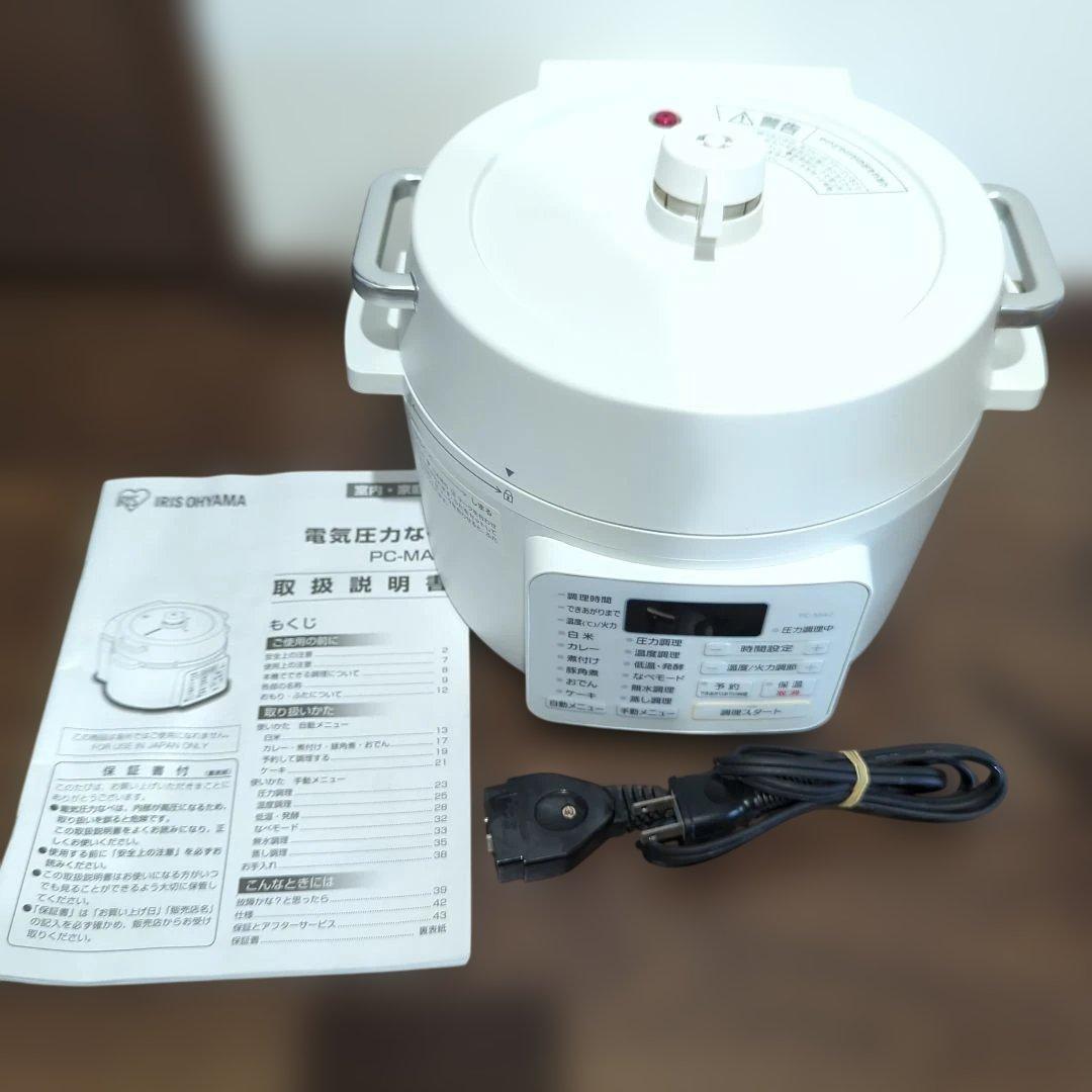 電気圧力鍋 PC-MA ホワイト 取扱説明書付き シロカ お客様サポート - 電気圧力鍋・おうちシェフ：取扱説明書