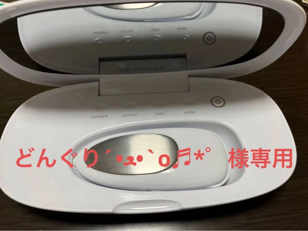 ⭐︎芸能人御用達⭐︎ モイスティーヌ 美容器セット - メルカリ