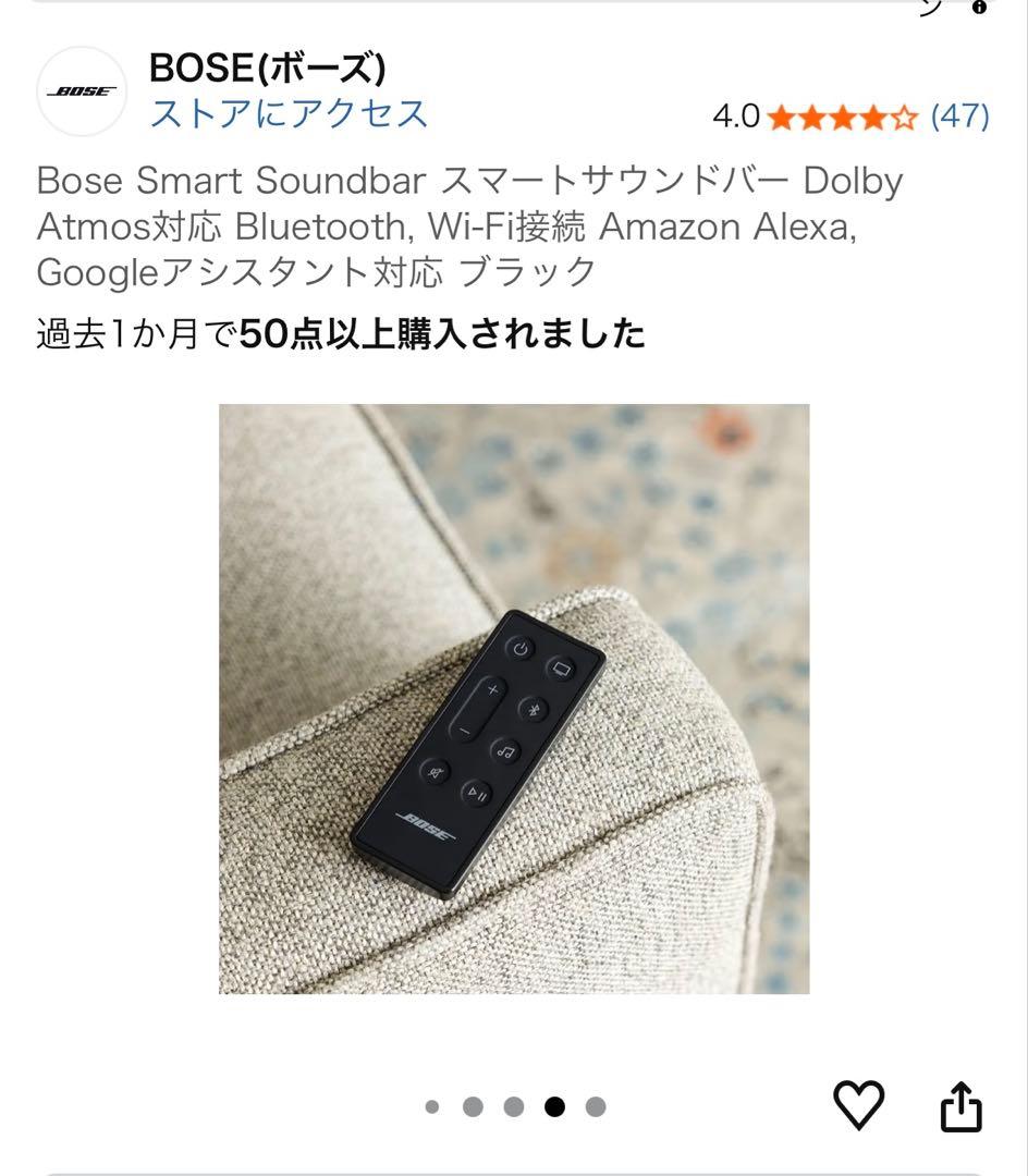 ヨドバシカメラ 夢のお年玉箱 サウンドバーの夢