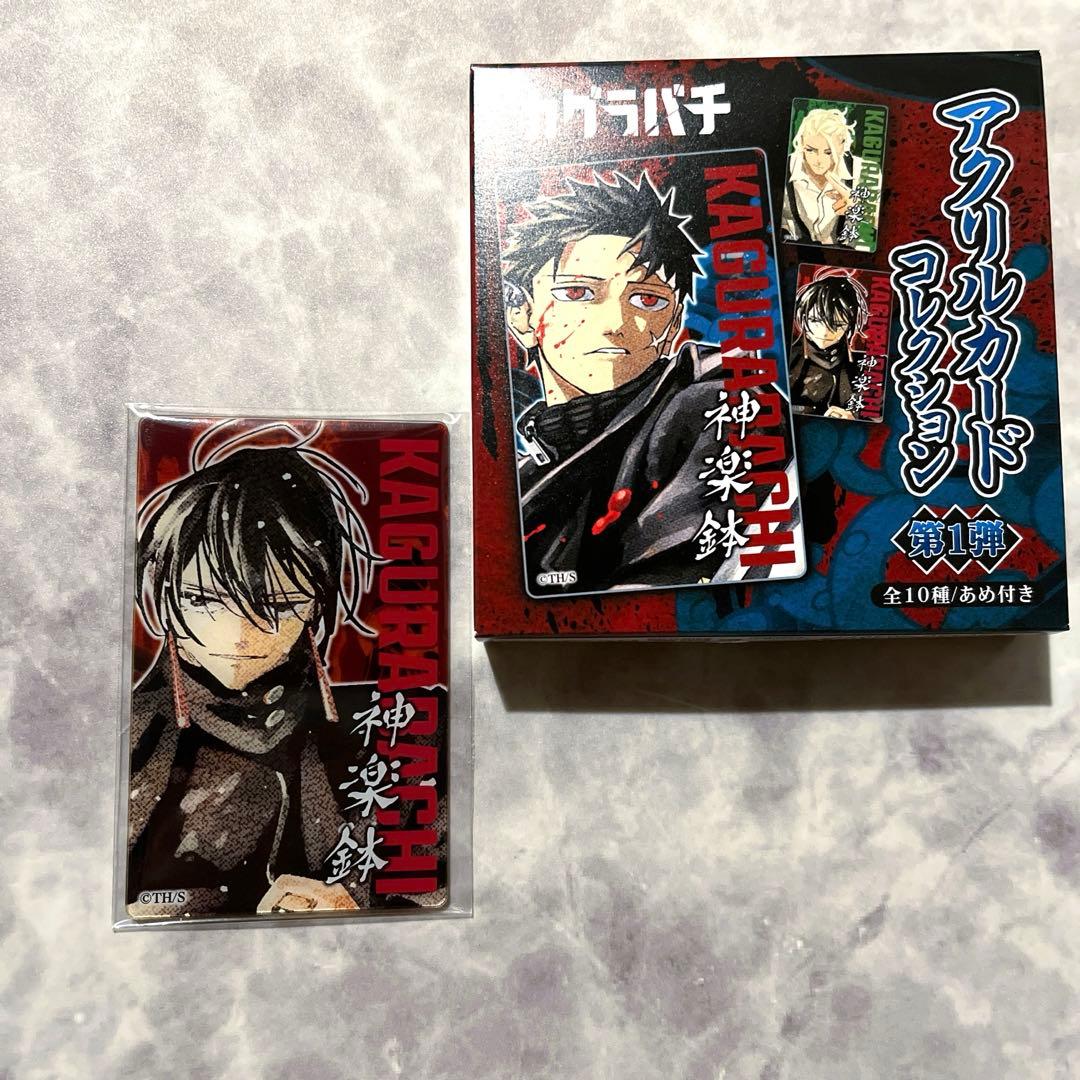 カグラバチ アクリルカードコレクション 香刈緋雪 - メルカリ