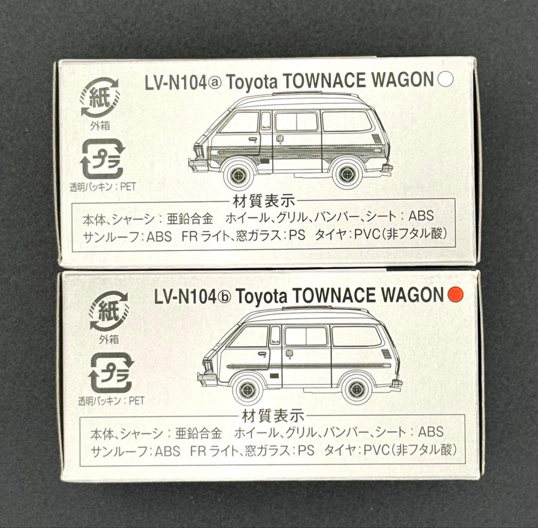 新品】TOMICALIMITEDVINTAGENEO トヨタタウンエースワゴンの通販はau
