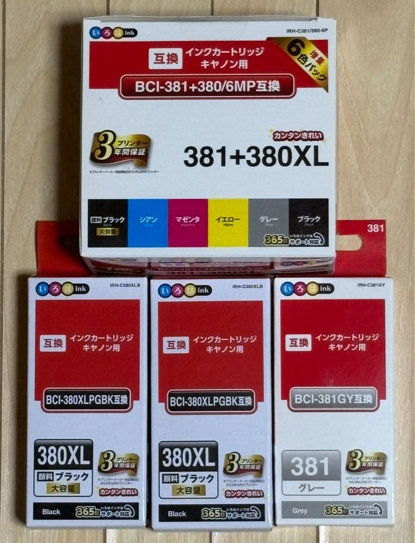 値下げ　キャノン 互換インク jit いろはink 380XL 381XL 各色