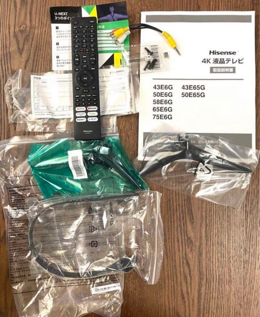 【2023年製】 Hisense 43inch 4K テレビ ADSパネル
