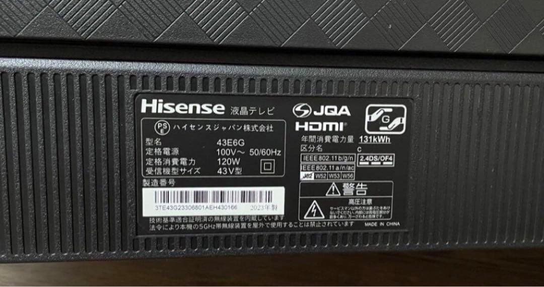 【2023年製】 Hisense 43inch 4K テレビ ADSパネル