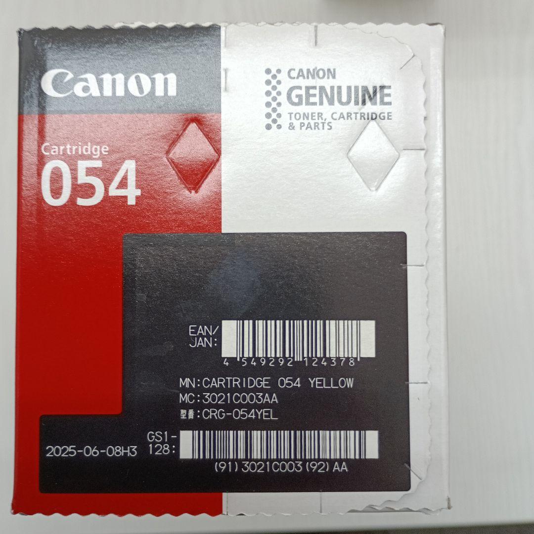 キヤノントナー054 シアン・マゼンタ・イエロー各1本 対応機種MF644Cdw