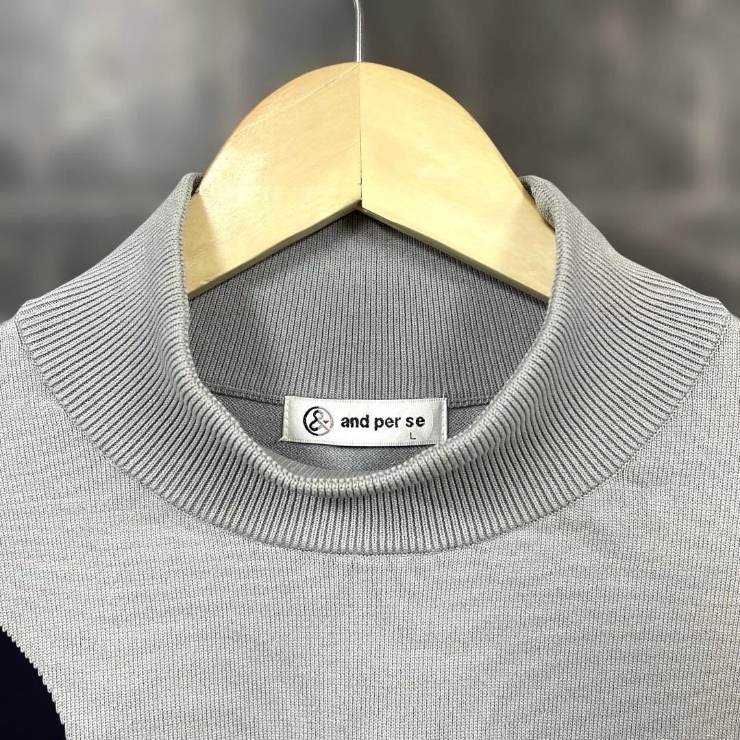 【新品同等】アンパスィ メンズ モックネック ニットセーター 袖裏地付き《L》