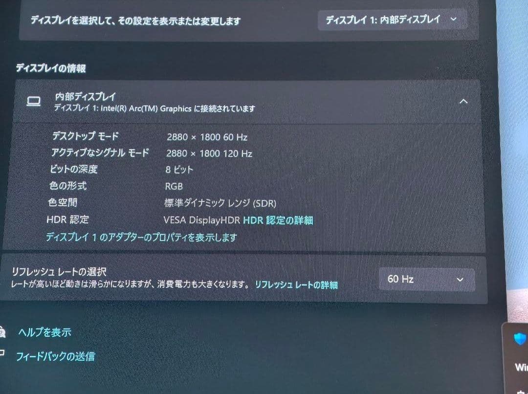 ZenBook 14 OLED UX3405MA Office2024入り