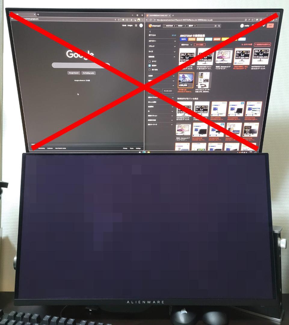Dell Alienware AW2725DF 27インチ 有機EL モニター