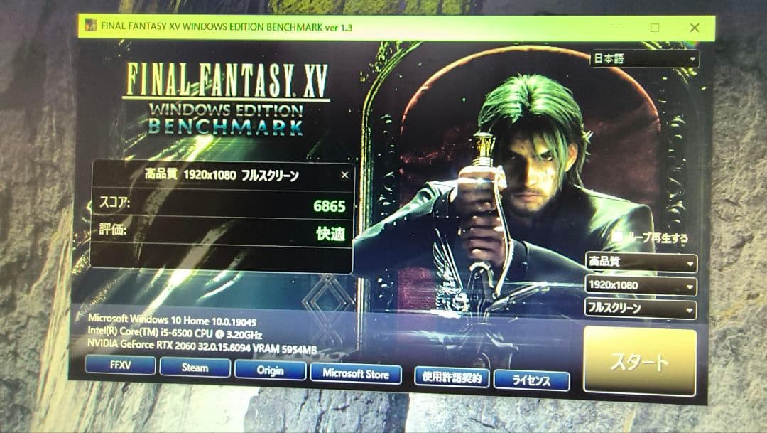 core i5 6500 まとめ売り動作確認済み
