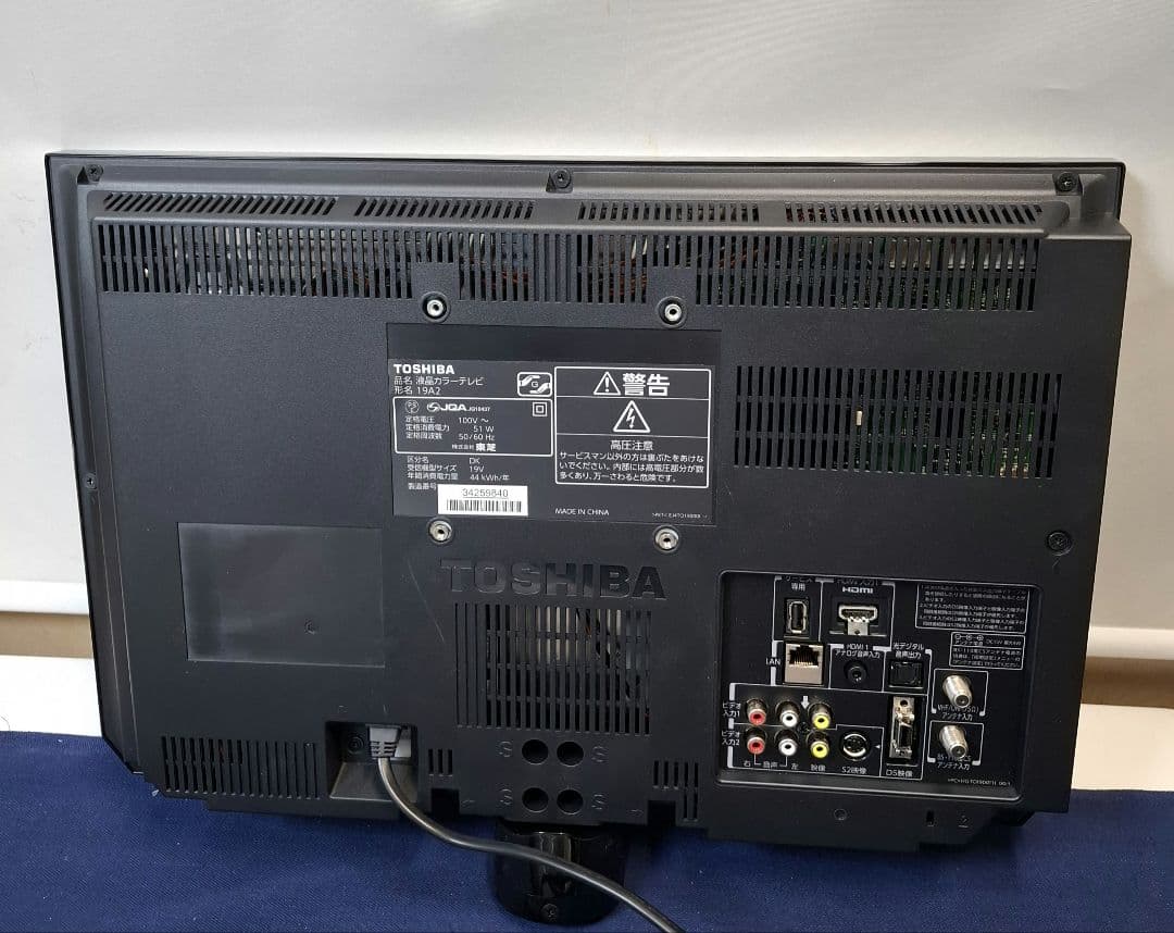 TOSHIBA REGZA 19インチ液晶テレビ2011年製未使用