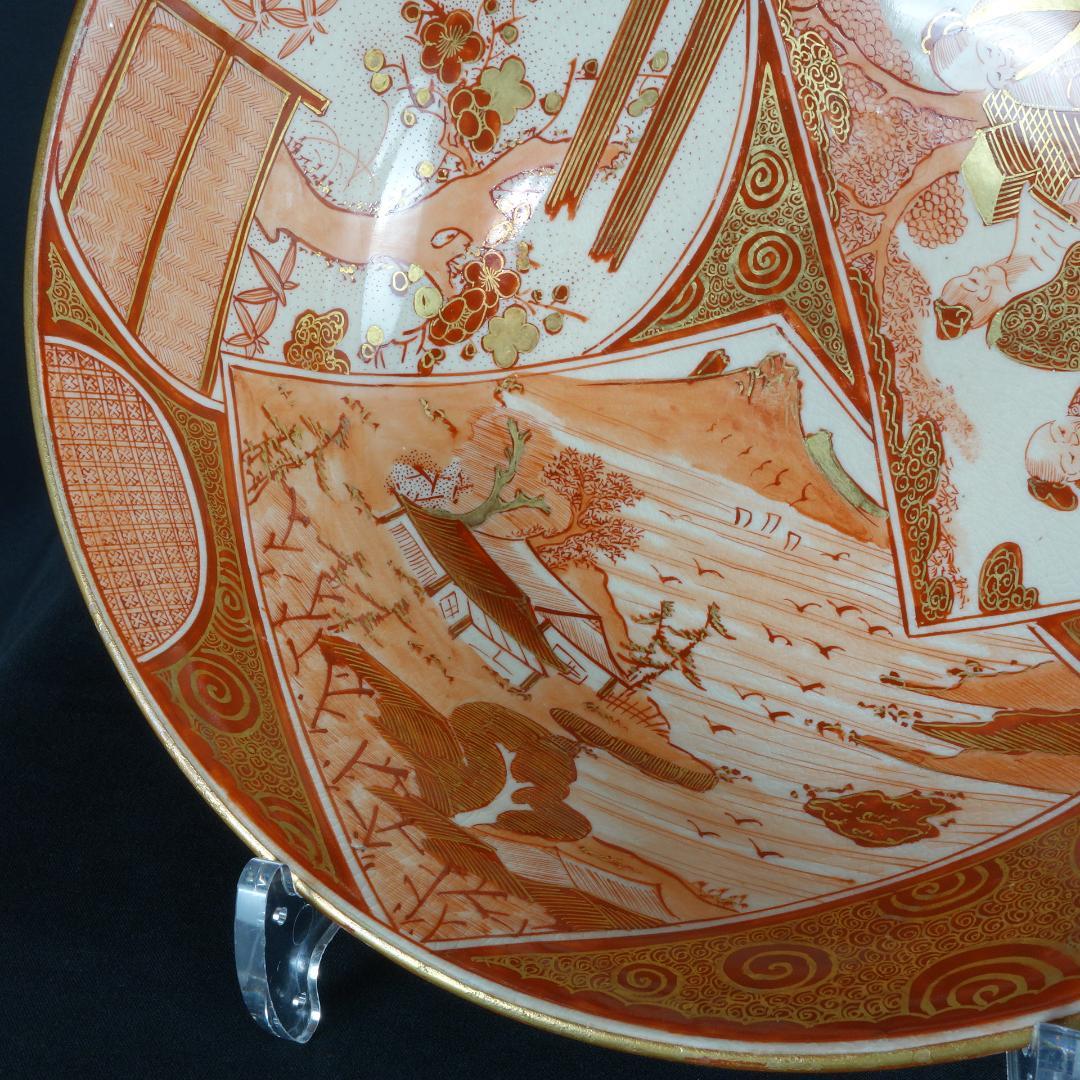 九谷焼】九谷 赤絵・金彩 鉢 Φ22.5cm【寿】