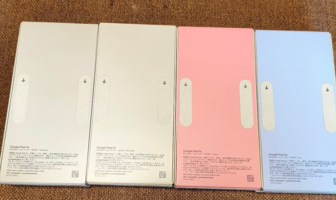 GooglePixel9a 未使用未開封
