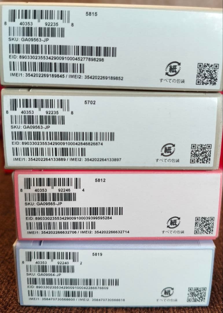 GooglePixel9a 未使用未開封