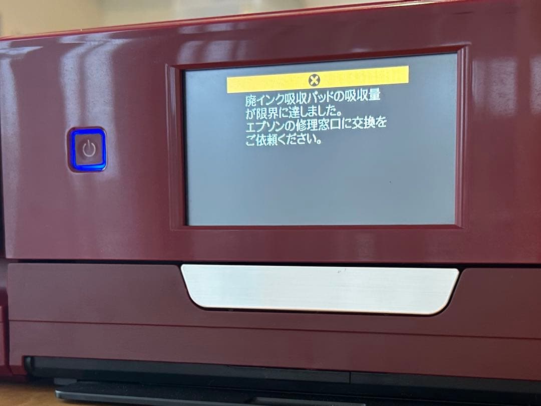 EPSON エプソン プリンター EP807AR ジャンク品