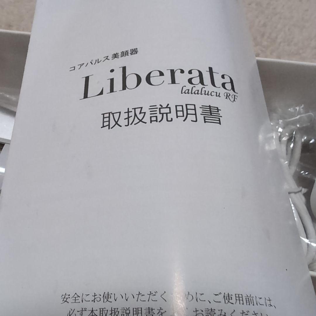 モモ✧*。ララルーチュ RF (LALA LUCU RF）