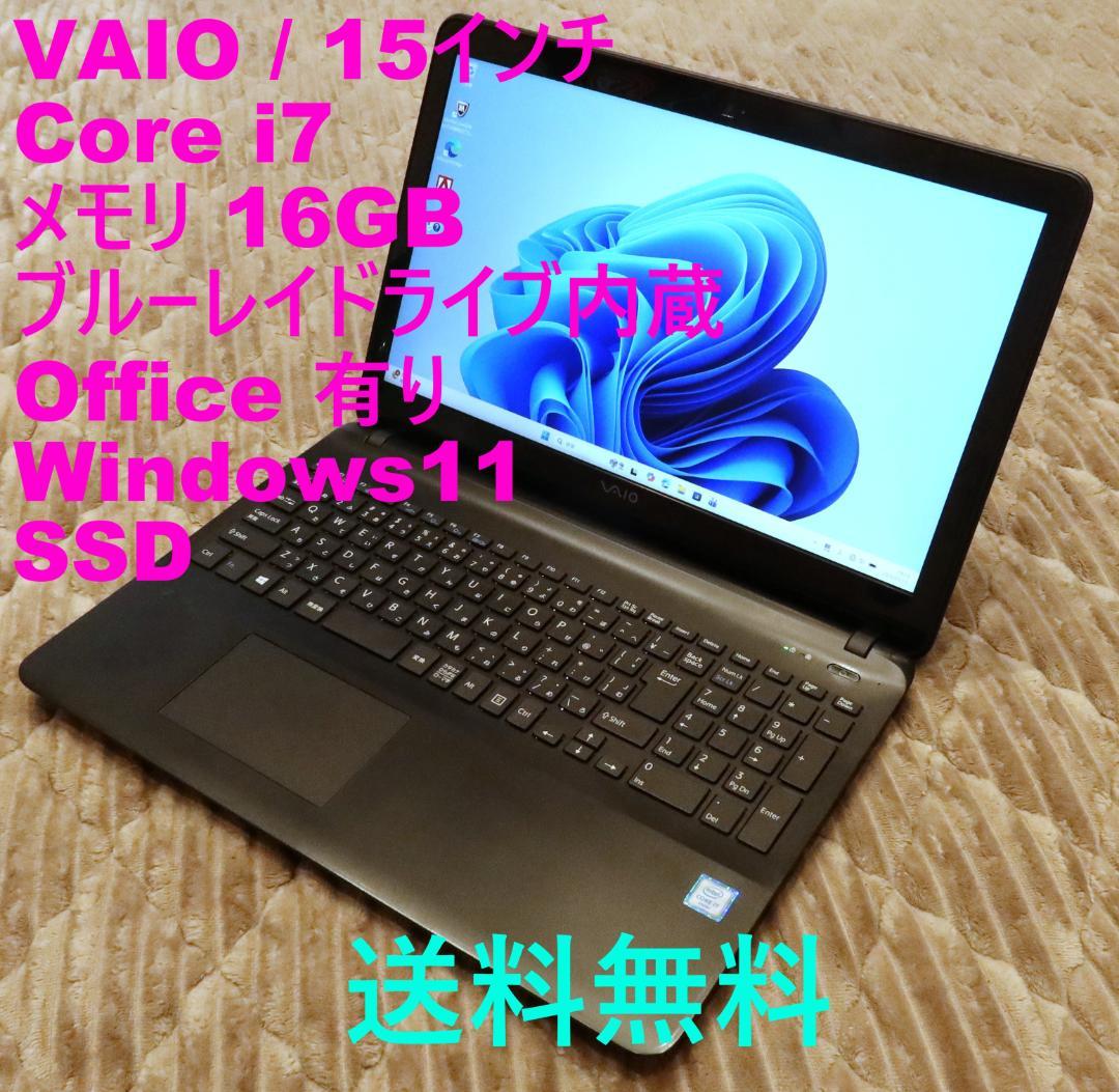 VAIO Win11 Corei7 16GB Office付き BDドライブ内蔵 - メルカリ