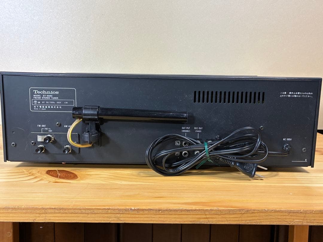 Technics ST-8080（80T）FM/AM ステレオチューナー