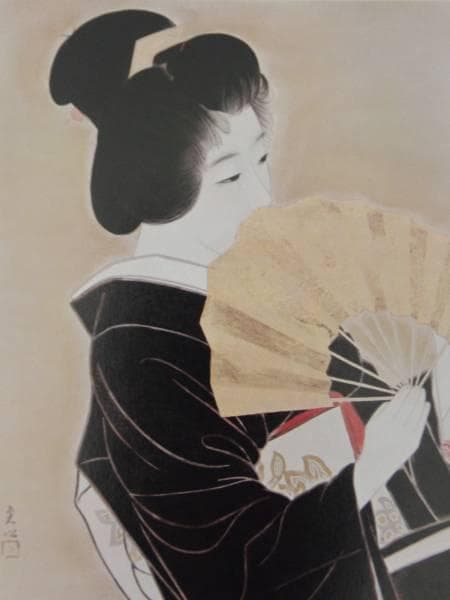 中村貞以、京舞、希少な画集より、新品高級額・額装付、状態良好