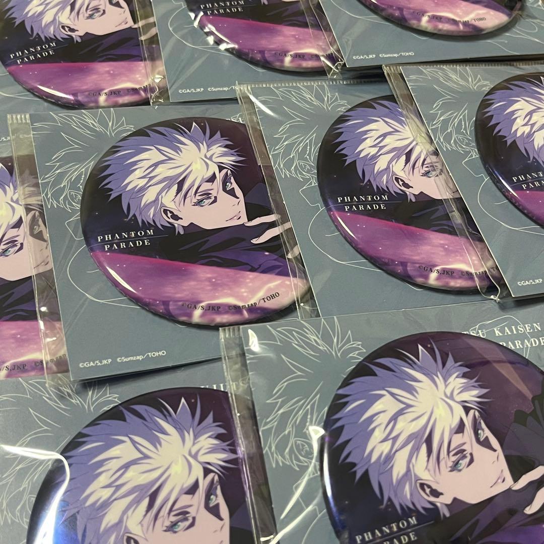 呪術廻戦 ファントムパレード ファンパレ 五条悟 メタル缶バッジ 9個 呪術廻戦 ファントムパレード ハ－フアニバ－サリー メタル缶バッジ