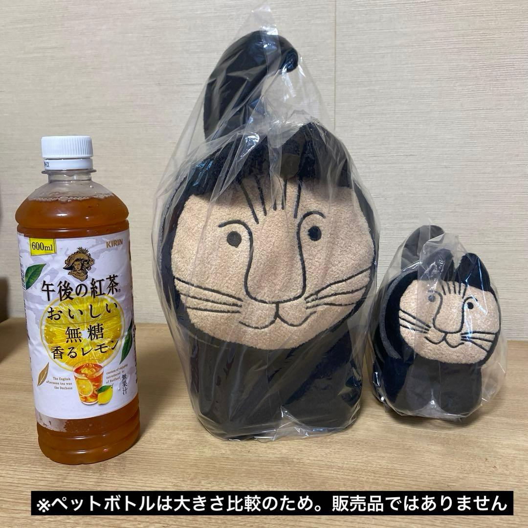 希少☆ 新品 タグ付き リサラーソン 60周年限定 ミッセ ぬいぐるみ