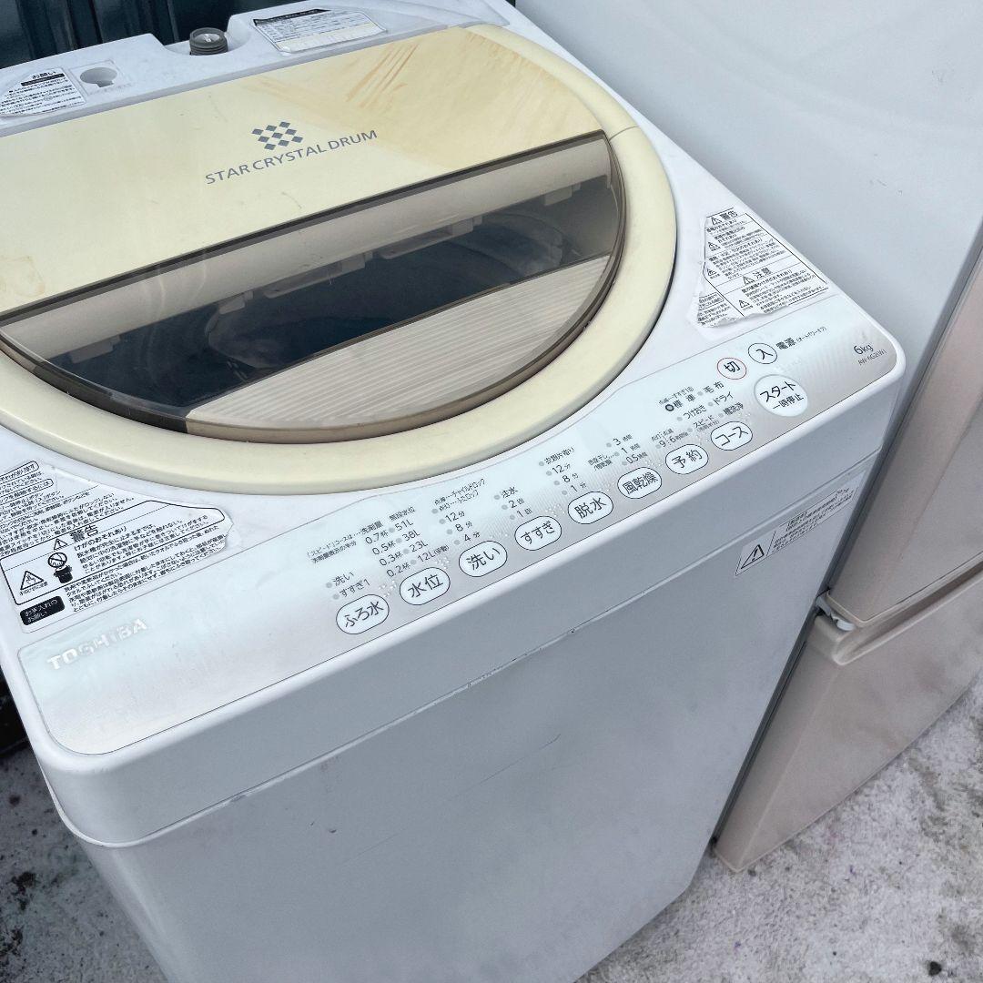 227設置まで対応 新生活　SHARP冷蔵庫　東芝洗濯機　人気モデル　セット