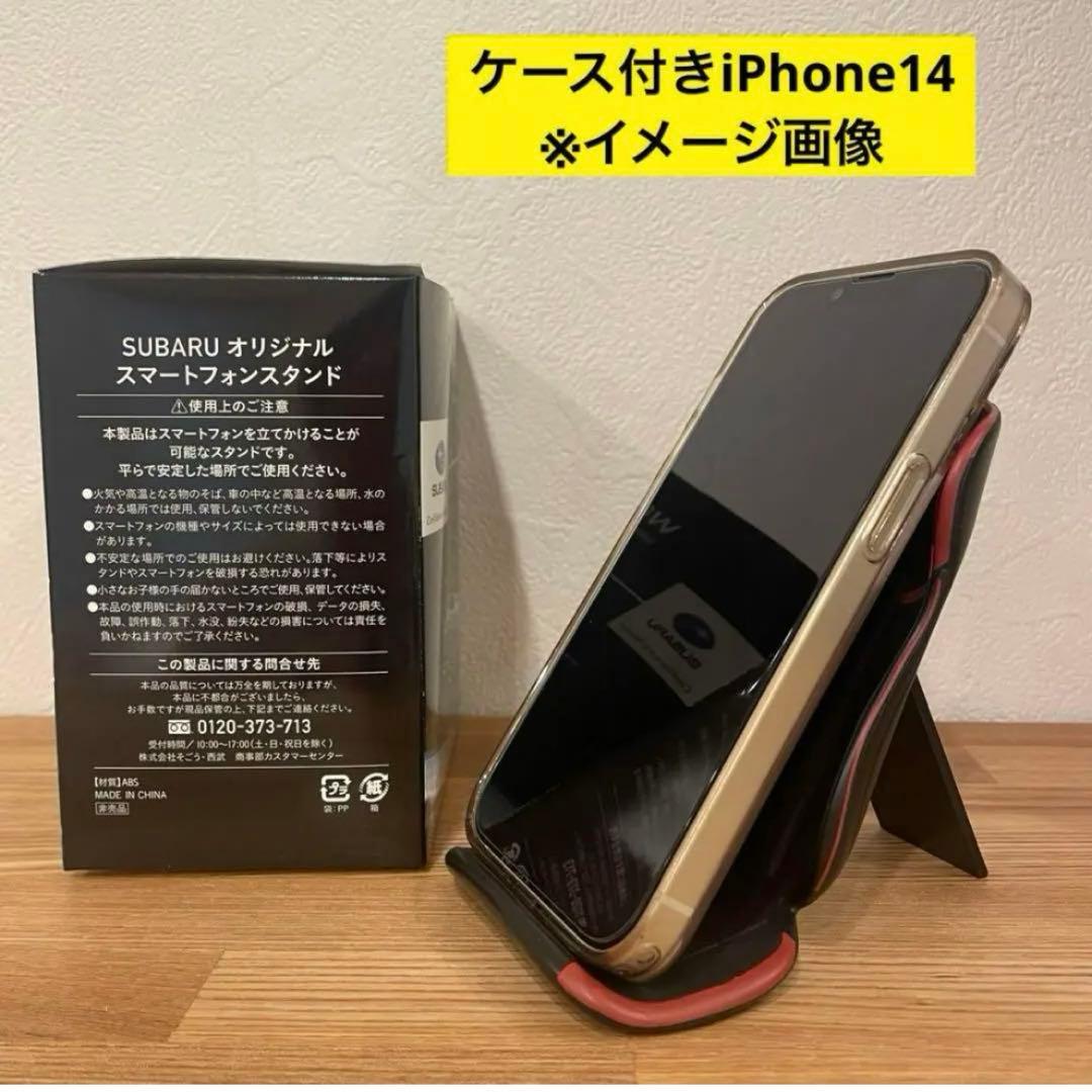 送料無料☆①スバルWRX STI オリジナルスマートフォンスタンド