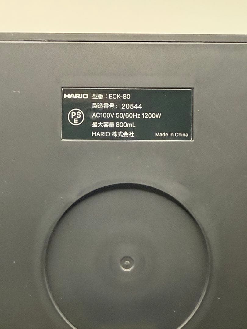 3連休価格　HARIO ハリオ　エレクトリックケトル•ライラ ECK-80-B
