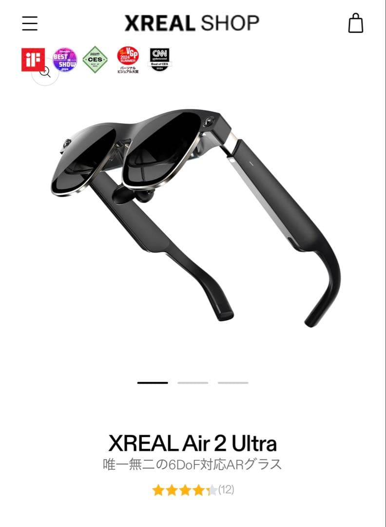 スマホアクセサリー XREAL air2 ultra