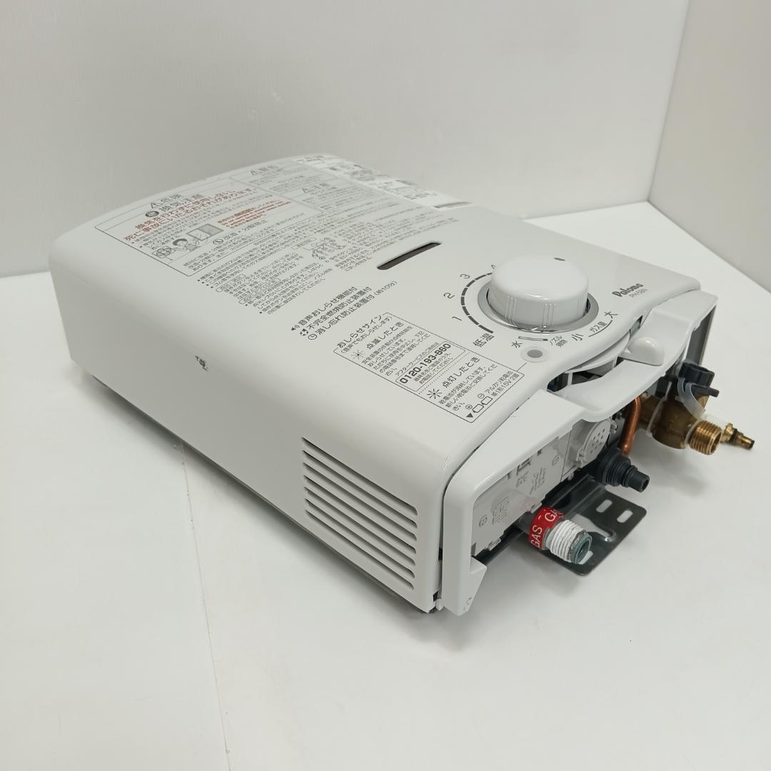 10m6953h3h 瞬間湯沸器 LPガス用 パロマ PH-5BNK 2024年