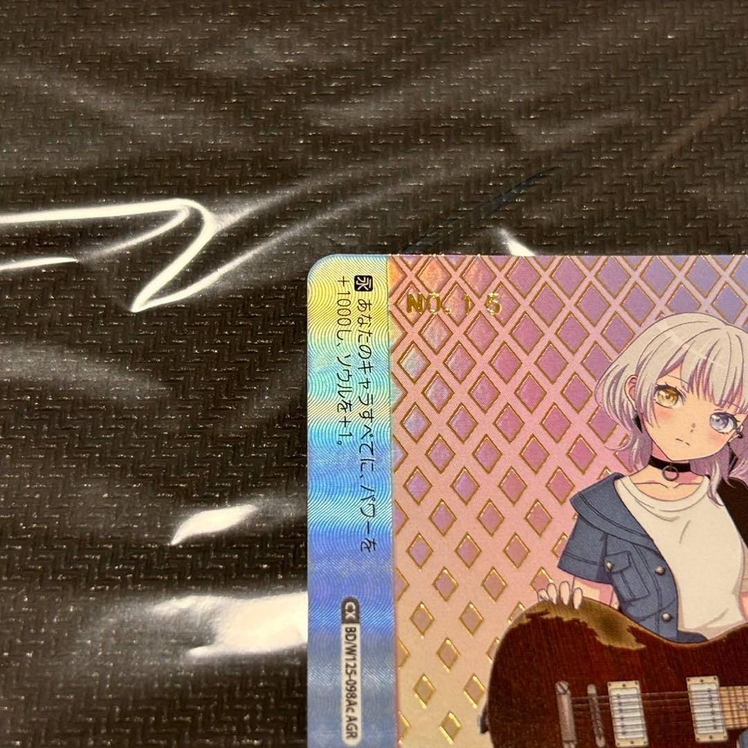 直筆サイン】ヴァイスシュヴァルツ 迷星叫 要楽奈 MyGO AGRシリアル15