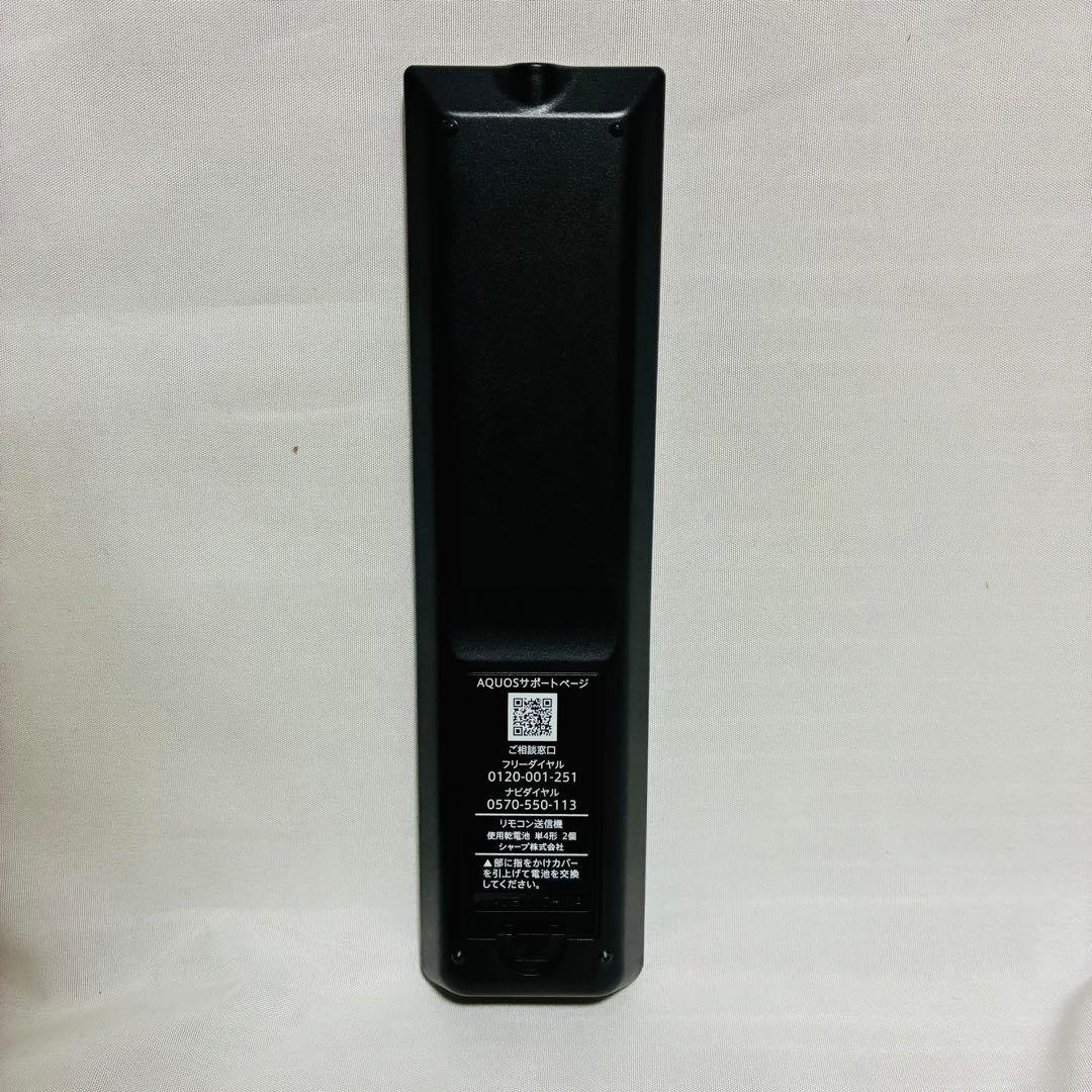 SHARP AQUOS 19型 液晶テレビ 2T-C19DE 22年製