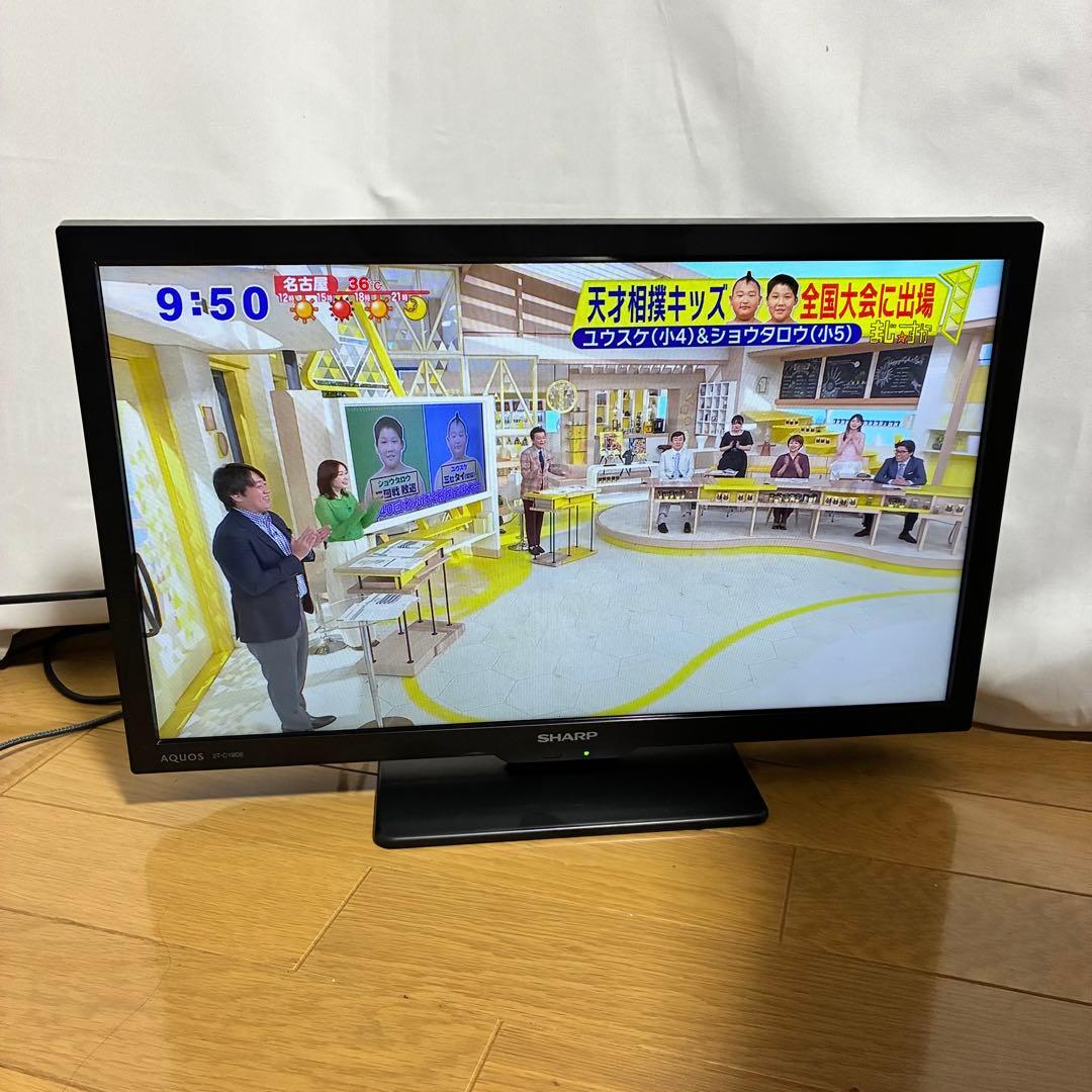 SHARP AQUOS 19型 液晶テレビ 2T-C19DE 22年製