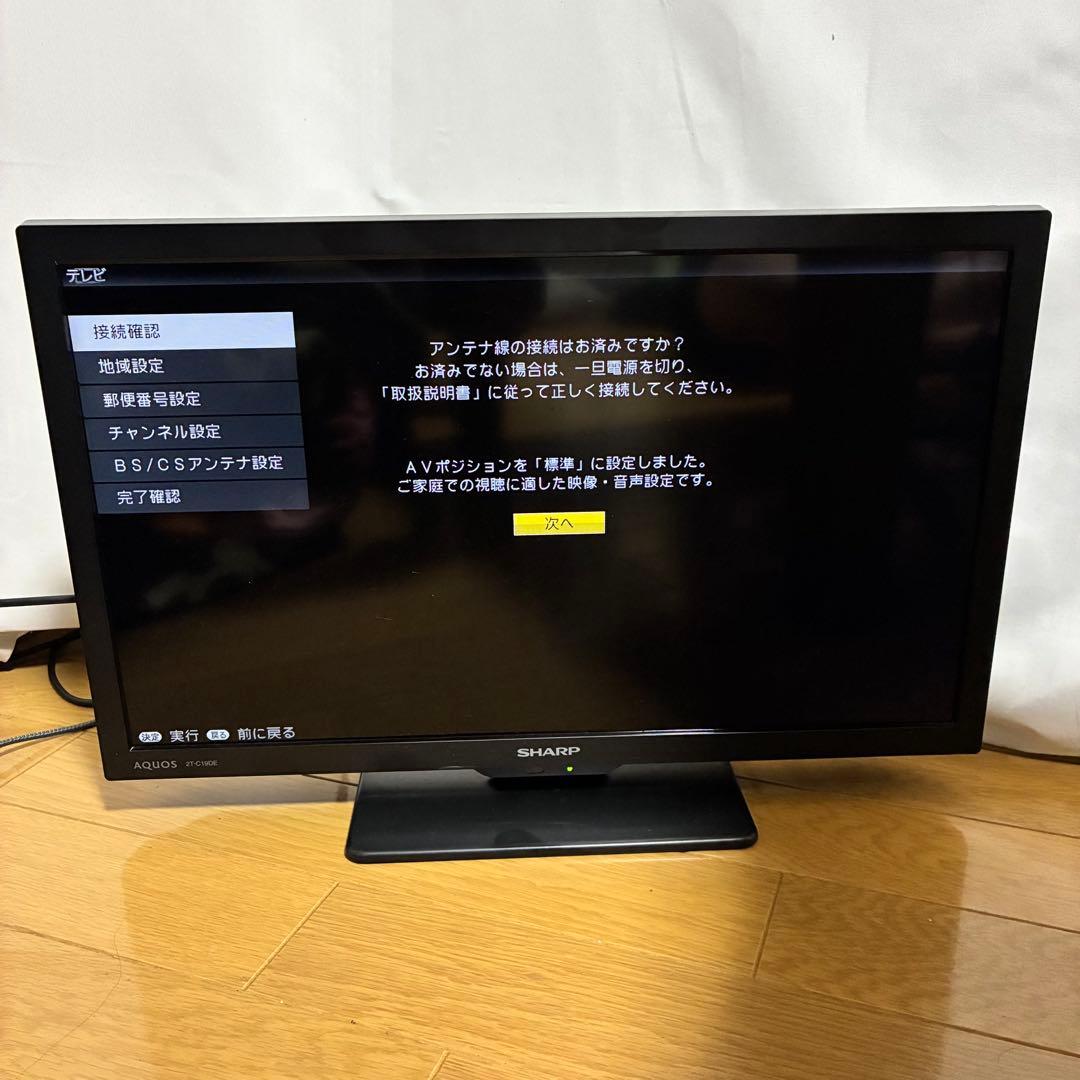 SHARP AQUOS 19型 液晶テレビ 2T-C19DE 22年製