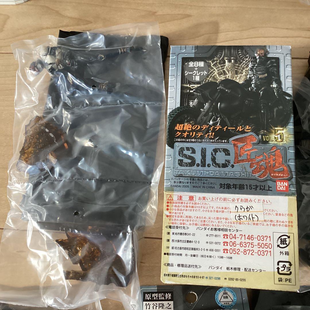 BANDAI バンダイ S.I.C 匠魂 vol.5 全9種 コンプセット - メルカリ