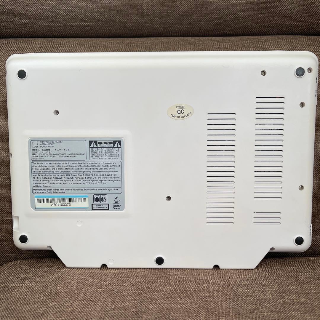 AVOX ポータブルブルーレイディスクプレイヤー10V型　APBD-1030HW