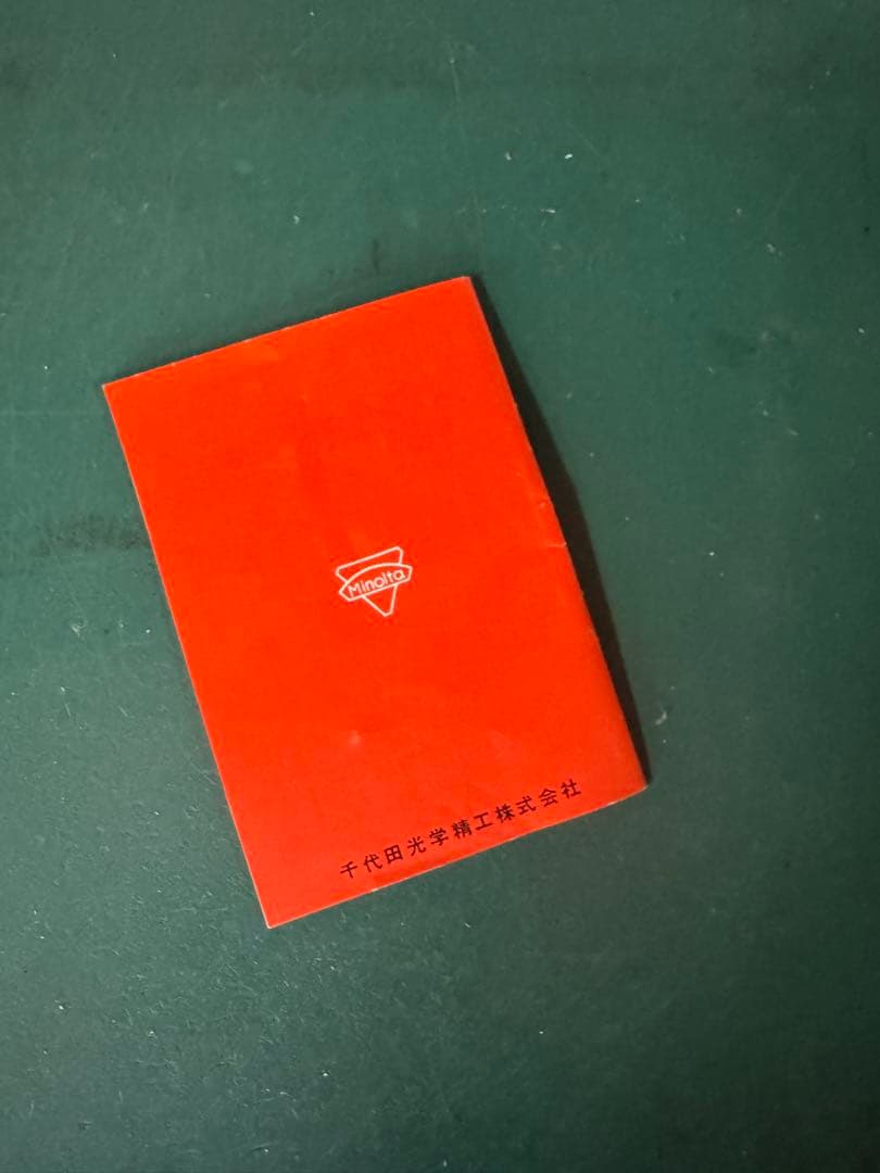 Minolta AUTOCORD 初期型 75mm F3.5 ジャンク品