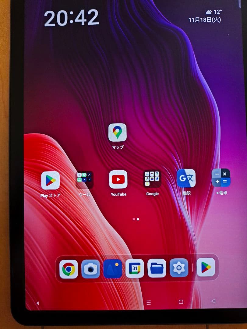 Androidタブレット本体 Oppo Pad Tablet 2K / 1.088TB/ 8GB/ Set