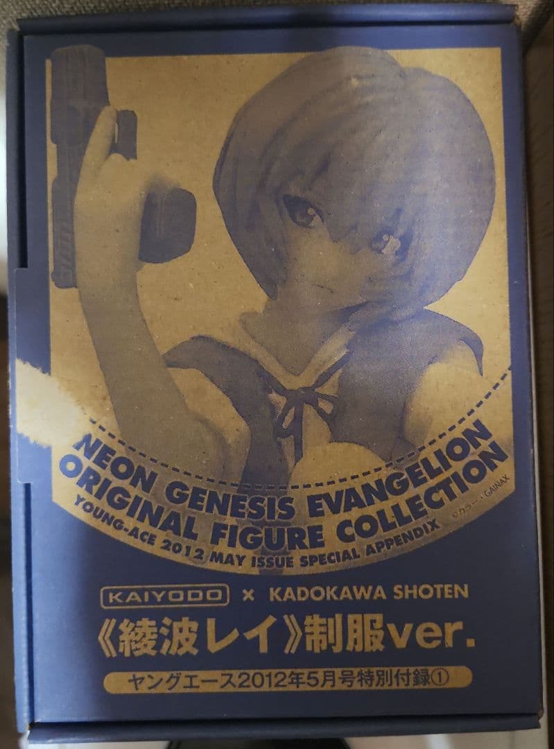 箱有り ヤングエース 綾波レイ 制服ver フィギュア - メルカリ