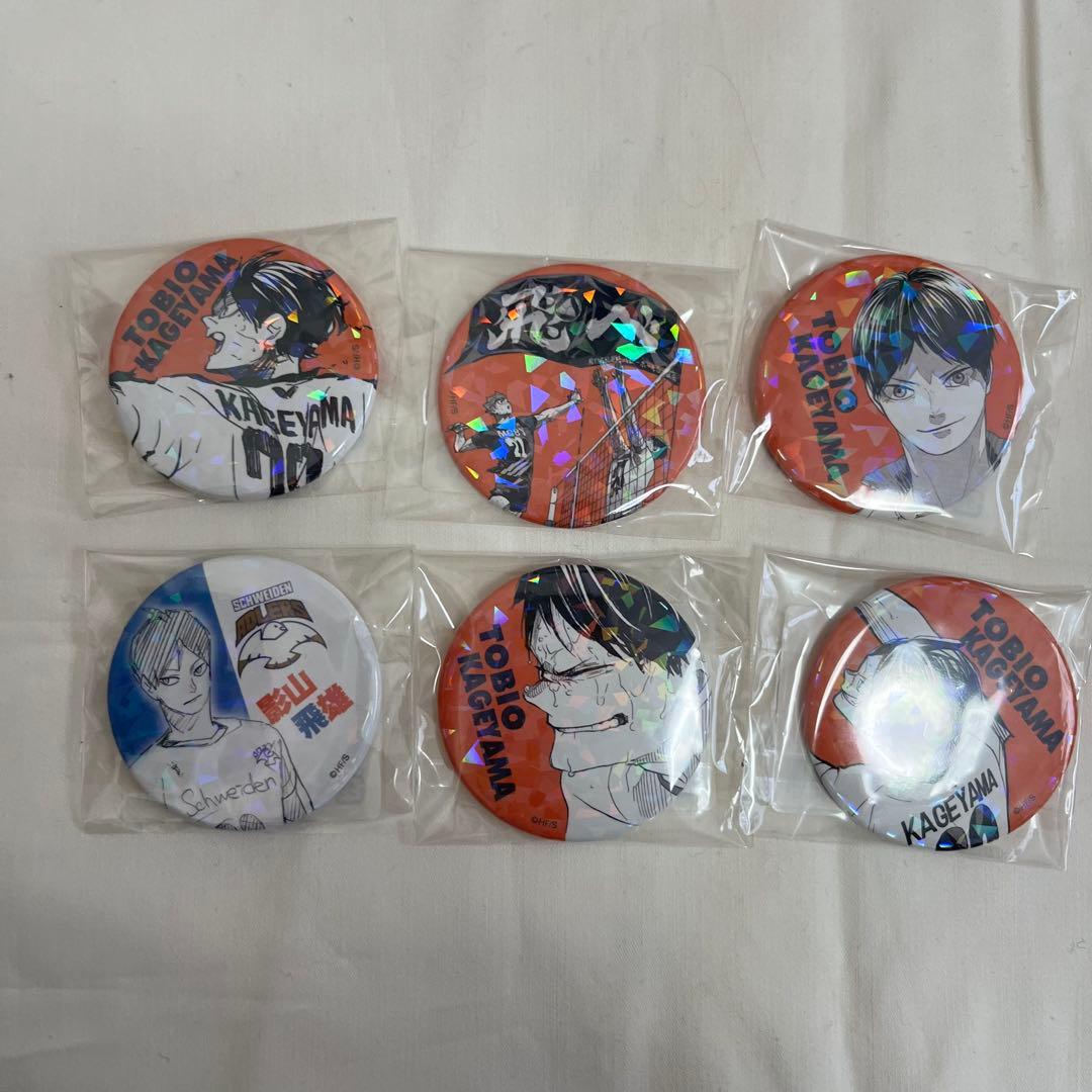 ハイキュー!! 影山飛雄 缶バッジ まとめ売り 影山飛雄 缶バッジまとめ売り - メルカリ