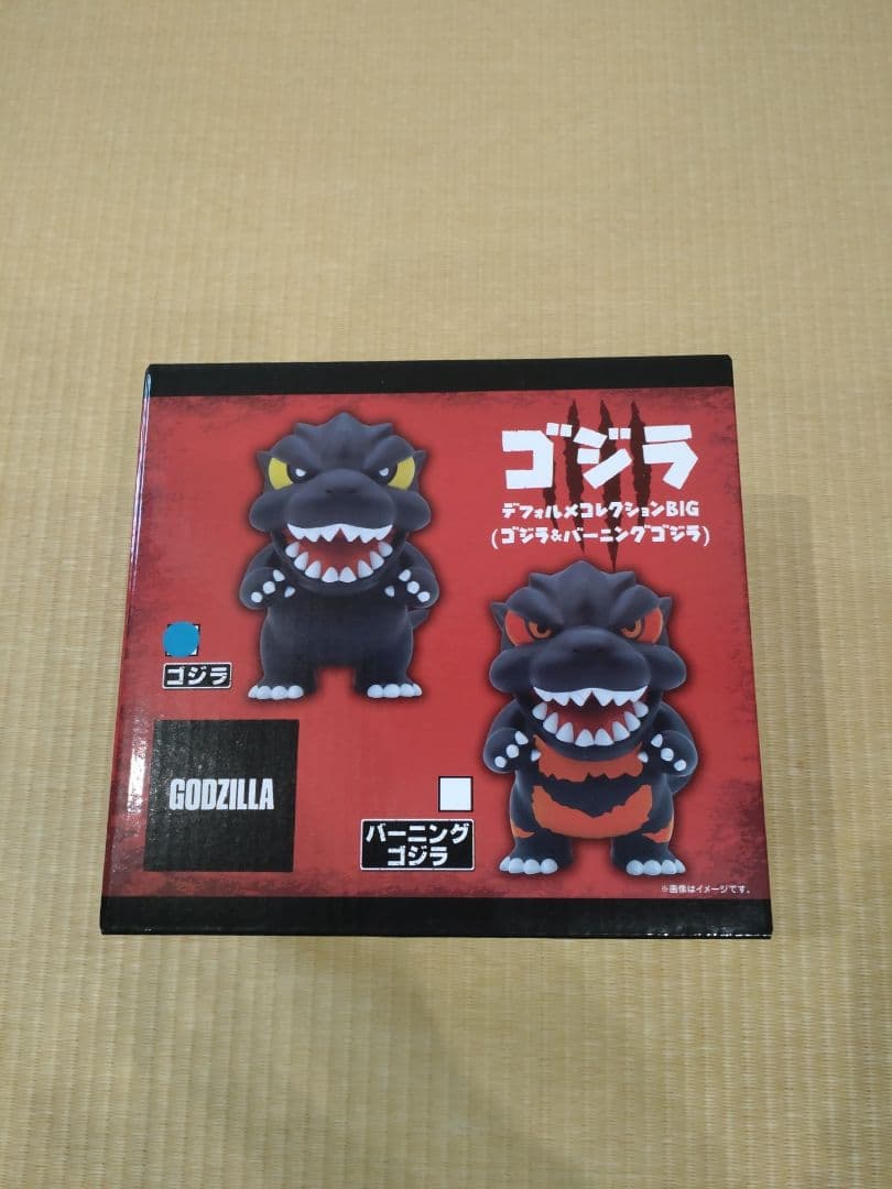 ゴジラ デフォルメコレクションBIG - メルカリ