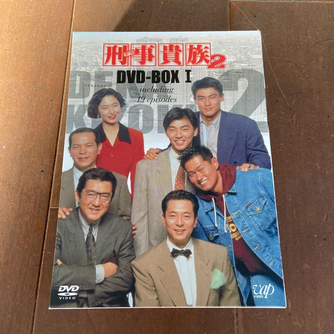 刑事(デカ)貴族2 DVD-BOX Ⅰ〈5枚組〉 刑事(デカ)貴族2 DVD-BOX Ⅰ〈5枚組〉 - メルカリ