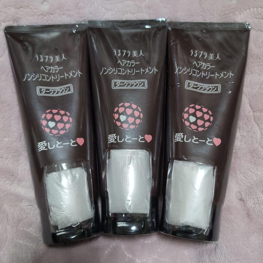 ノンシリコン】愛しとーと ダークブラウン ヘアカラー トリートメント 3本