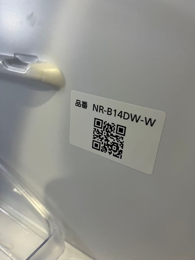 Panasonic 二ドア冷蔵庫 ホワイト　NR B14DW W