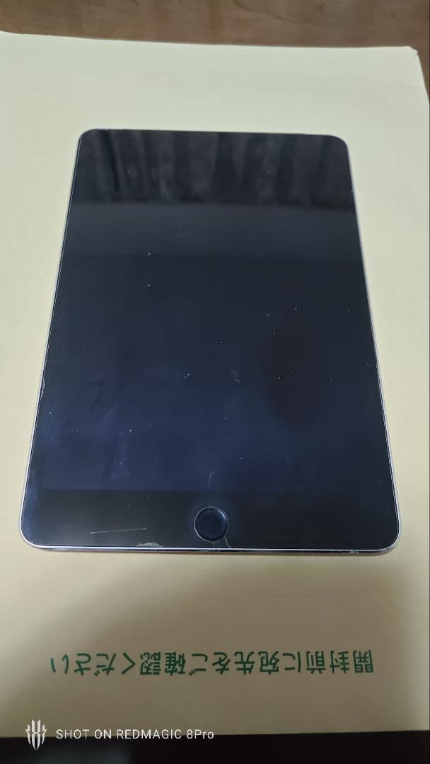 iPad mini 第4世代 128GB SIMフリー スペースグレー