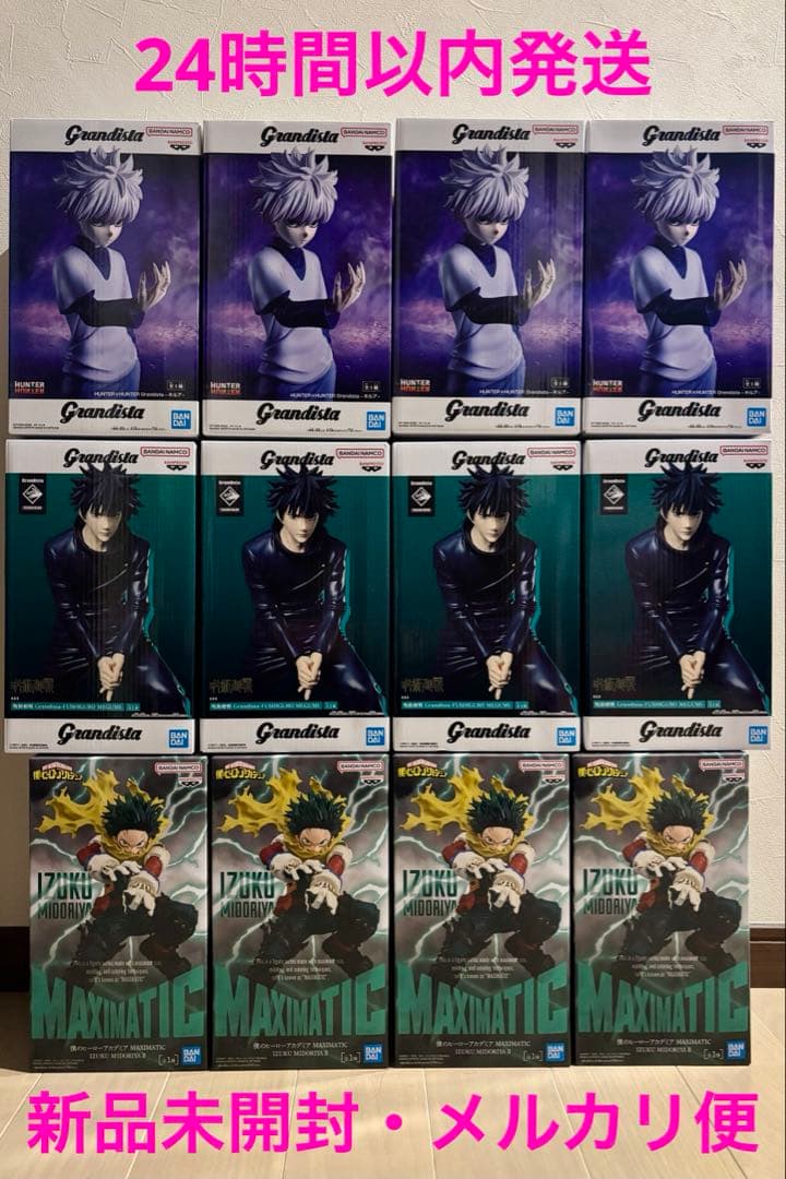 【新品未開封】新作　最新　プライズフィギュア　まとめ売り　12体 最新プライズ 新品 未開封 フィギュア まとめ売り 12体 セット - メルカリ