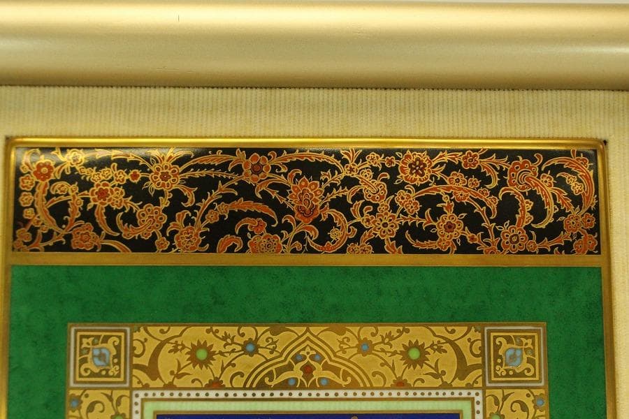 大倉陶園 陶額 狩の図 T.murata(LC968) - メルカリ